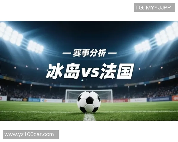 世预赛精彩对决芬兰迎战冰岛直播全程回顾与精彩瞬间分析