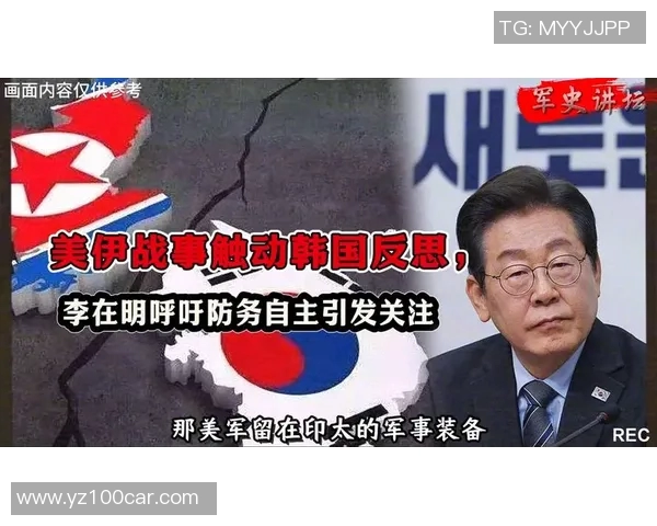 中国与韩国视频对抗事件引发热议背后的真相与反思