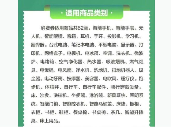 政策强刺激 家电能触底反弹迎来拐点么新利体育官网？(图1)