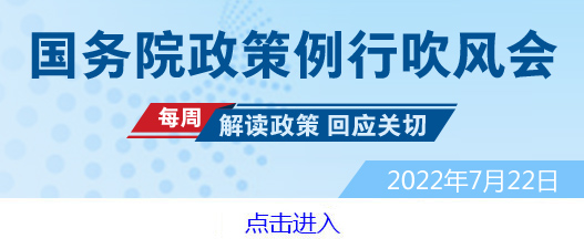 推动家电以旧换新活动和绿色智能家电下乡支持废旧回收……今天发布会提到这些要点(图1)