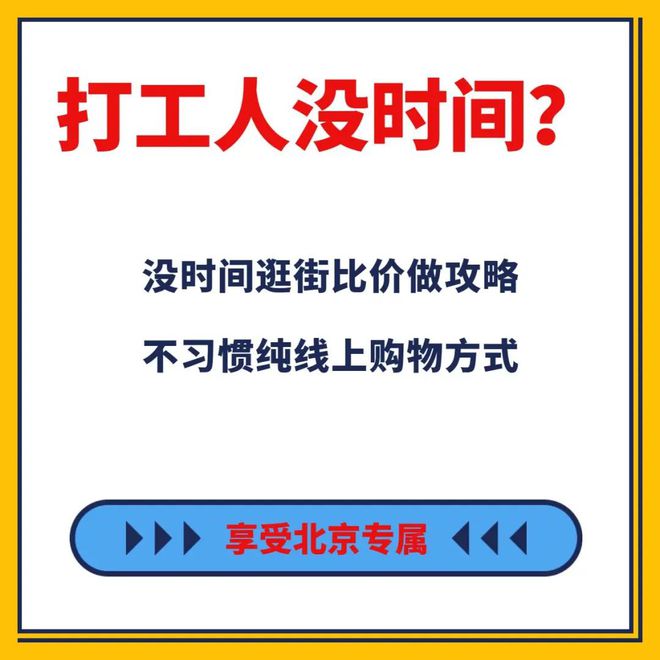 90%的人买家电都是这样被坑好几万(图10)