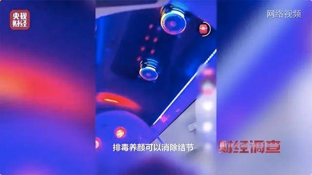 新利体育登录家用电器怎就成了养生保健神器(图2)