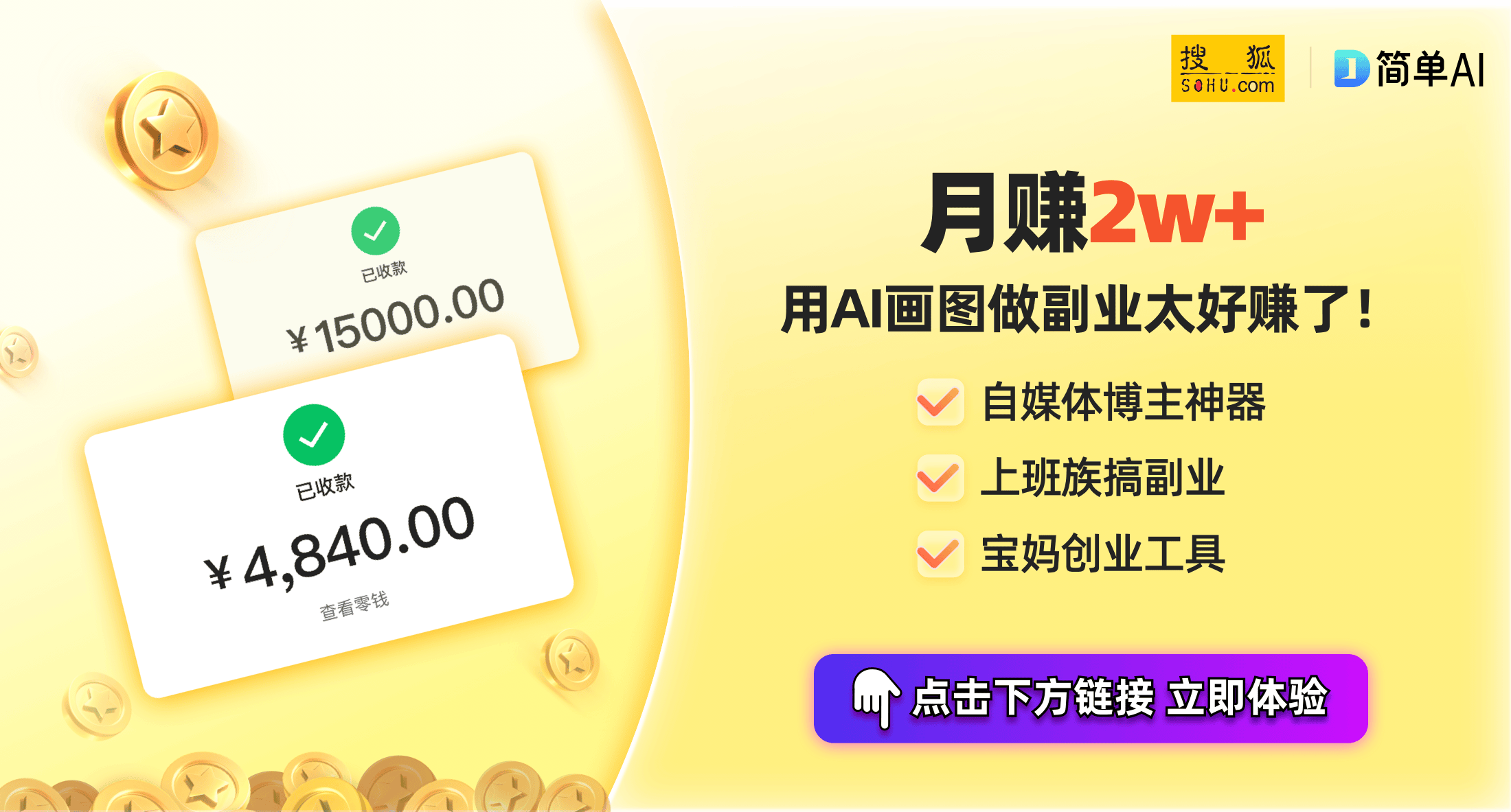 山东推出家装厨卫焕新计划：30类物品补贴助力智能家居消费