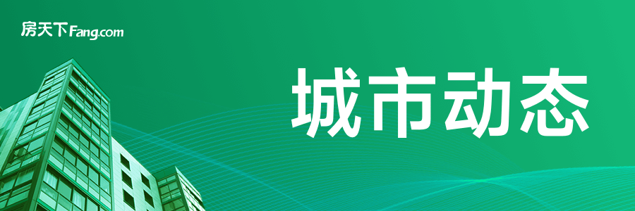 莆田厨卫改造补贴大升级带动消费新热潮