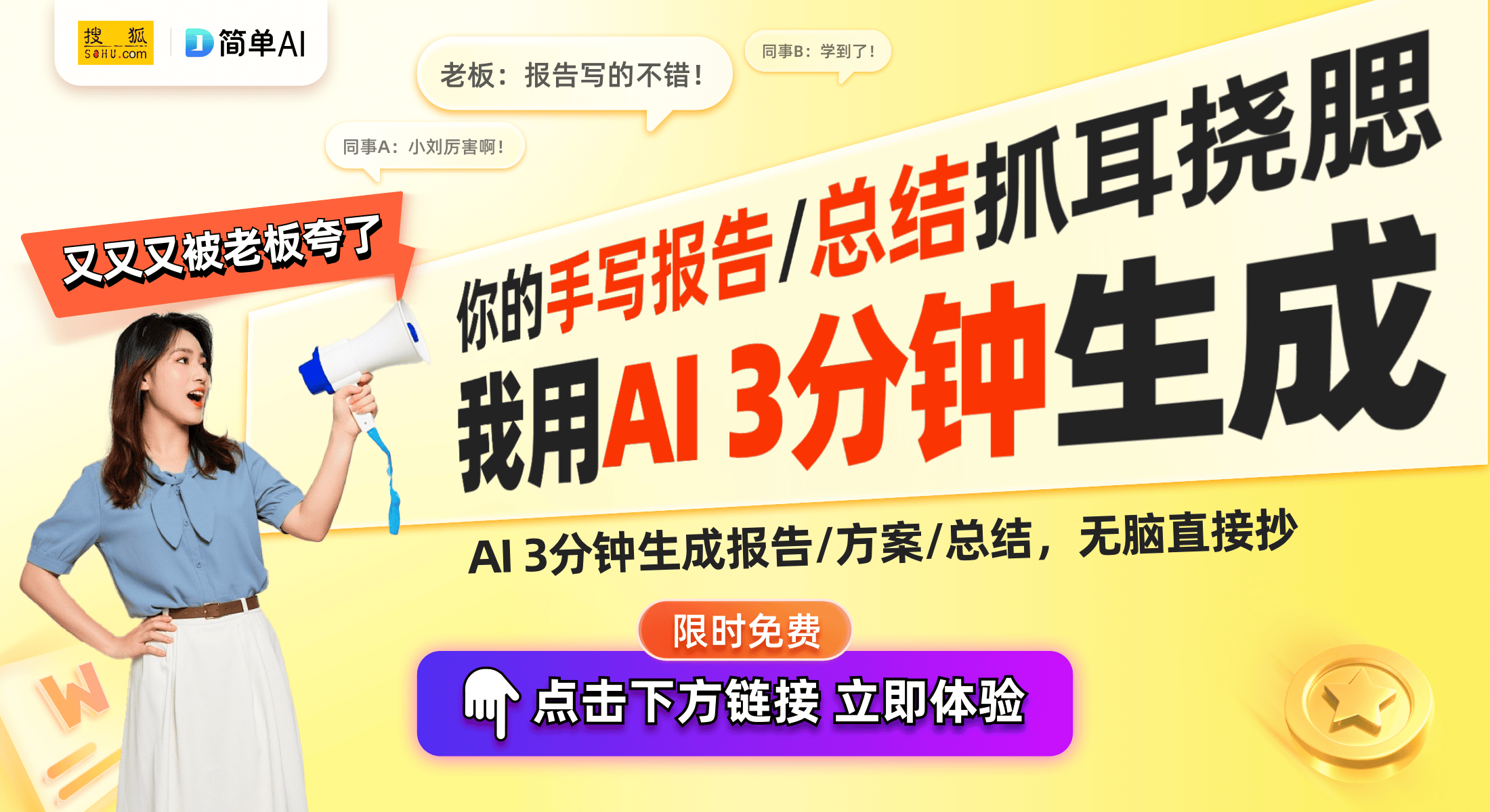 宁波爱佳电器推出创新蒸汽熨斗专利新利体育平台助力家电智能化时代(图1)