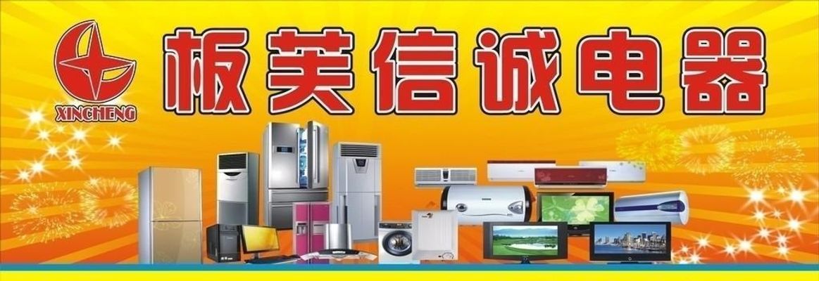 合计最高补贴295万元3C以旧换新+4种新增家电补贴上线啦新利体育网址