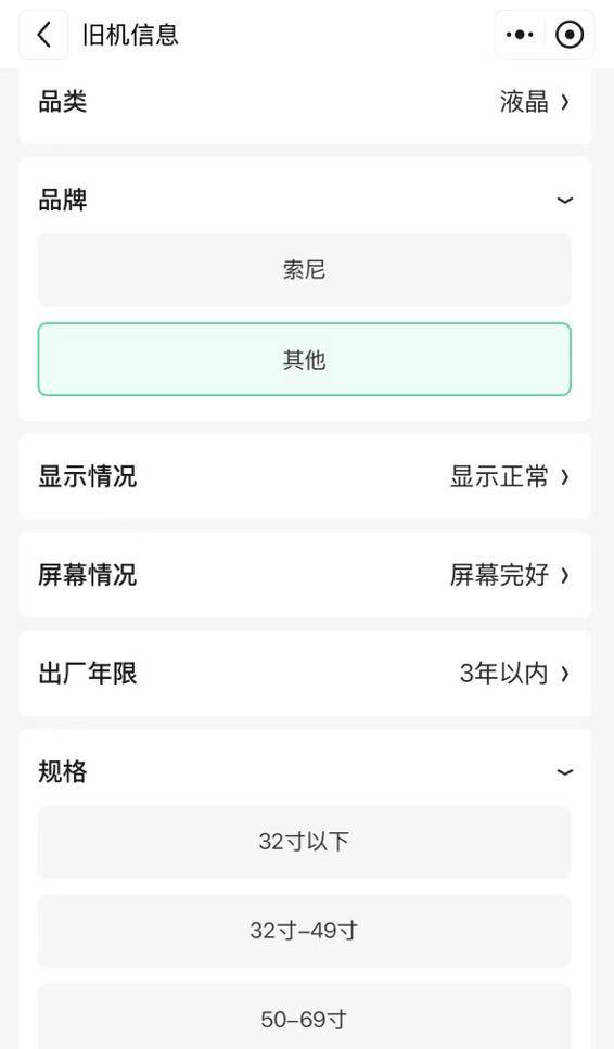 旧家电家具成“拦路虎”如何激发换新热情？(图2)